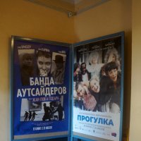 Прогулка / реж. Алексей Учитель / 2003 :: zavitok *