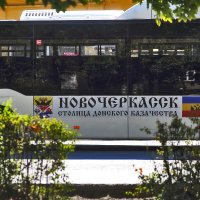 НОВОЧЕРКАССК :: Юрий Гайворонскiий НОВОЧЕРКАССК :: Юрий Гайворонскiий