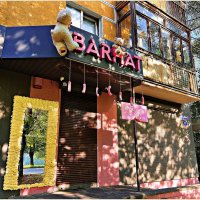 Бархат. :: Валерия Комова Бархат. :: Валерия Комова