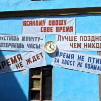 Время :: Наталья 