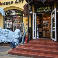 Солнечный город :: redfox 