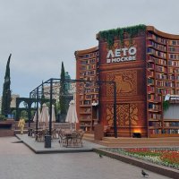 Лето в Москве :: ИРЭН@ . Лето в Москве :: ИРЭН@ .