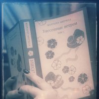 ... почитать перед сном ... :: Руслан 