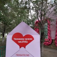 Магазин цветов -"TROGATEL'No". :: Динара Каймиденова