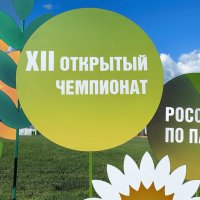 Эмблема фестиваля Российского сельскохозяйственного фестиваля :: Стальбаум Юрий 