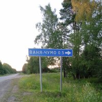 Не угодил кому-то... :: Андрей Щетинин