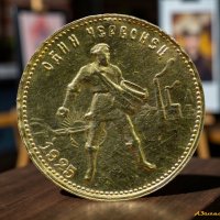 Эх червончики, мои червончики... :: Андрей Заломленков