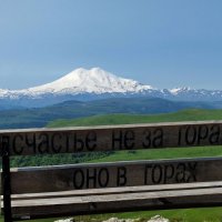 Разные счастья... :: Александр Кондаков