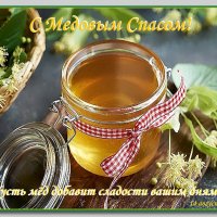 С праздником! :: Ольга Довженко