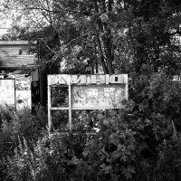 Назва. отсу. :: Денис Безногов