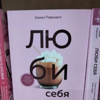 В книжном... :: Динара Каймиденова