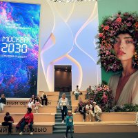 «Территория будущего. Москва 2030» :: Татьяна Помогалова