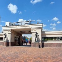 ст. метро Сокольники :: ИРЭН@ . ст. метро Сокольники :: ИРЭН@ .