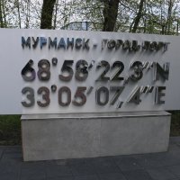 Мурманск :: Ольга 