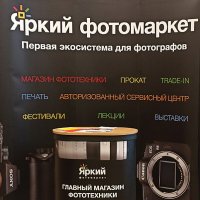 Вдохновитель фотофестиваля - сеть фотомаркетов Яркий. :: Лилия *