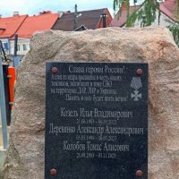 Героям-землякам :: Сергей Карачин Героям-землякам :: Сергей Карачин