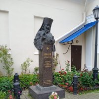 Памятник священнику Иоанну- митрополиту Санкт-Петербургскому и Ладожскому. :: Светлана Калмыкова Калмыкова