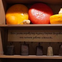 В музее сыра :: Сергей Беляев