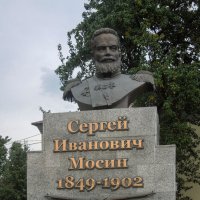 Памятник С. И. Мосину в Рамони :: Татьяна Машошина Памятник С. И. Мосину в Рамони :: Татьяна Машошина