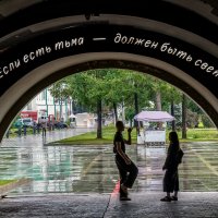 Рок-переход, Екатеринбург :: Сергей Шатохин 