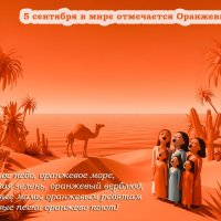 С праздником! :: Валерий Иванович С праздником! :: Валерий Иванович