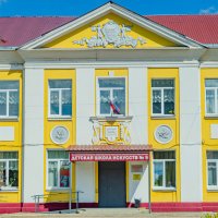 Детская школа искусств № 9. город Курск :: Руслан Васьков Детская школа искусств № 9. город Курск :: Руслан Васьков