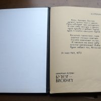 24 мая (день рождения Бродского) 1965 года. КПЗ. :: zavitok *