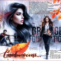 Снова осень... :: elenaslava 