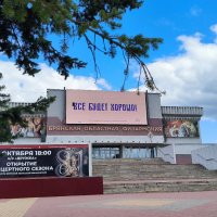 Девиз дня! :: Ольга 