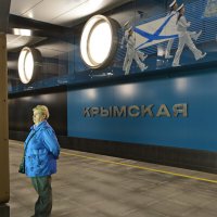 Новая станция Крымская Троицкой линии метро :: Анастасия Смирнова