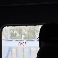 Сортирный юмор) :: Станислав Мутовин