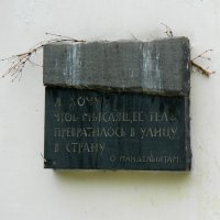 Москва. Улица Мандельштама 1 :: Павленко Михаил 