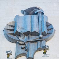 Дом знаний. город Курск :: Руслан Васьков