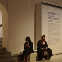 "Упакованные грёзы". Мода АР-ДЕКО :: zavitok *