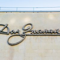 Дом знаний. город Курск :: Руслан Васьков