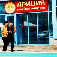 Ариция? Не бывал... :: Юрий Гайворонскiий