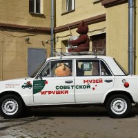 Москва. Музей советской игрушки. :: Наташа ***** Москва. Музей советской игрушки. :: Наташа *****