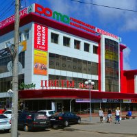 Чебоксары.Гипермаркет электроники «Domo». :: Пётр Чернега