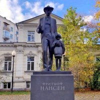 Прогудка по Москве.Памятник Фритьофу Нансену. :: Ольга Довженко