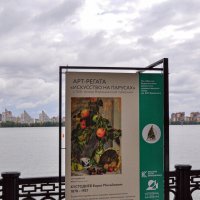 Арт-регата "Искусство на парусах" :: Татьяна Машошина