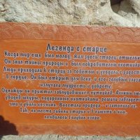 ПАМЯТНАЯ ПЛИТА :: СЕРГЕЙ ФИЛОЧКИН