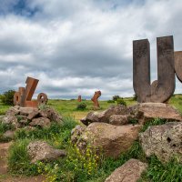 Аллея букв. Армения. :: Дина Евсеева