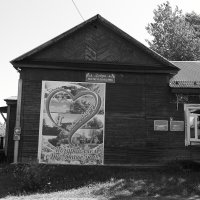 Фотография :: Денис Безногов