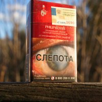 Сигареты :: Александр Лычагин