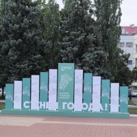 В Курске :: Ирэн 