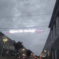 В Курске :: Ирэн 