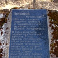 Колотушино :: Артем 