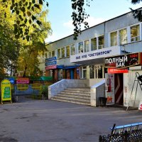 Чебоксары. НПО "Системпром". :: Пётр Чернега Чебоксары. НПО "Системпром". :: Пётр Чернега