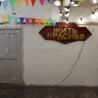 Второй вариант :: vladimir bodik