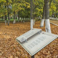 Осень в уездном городе :: Александр Филатов